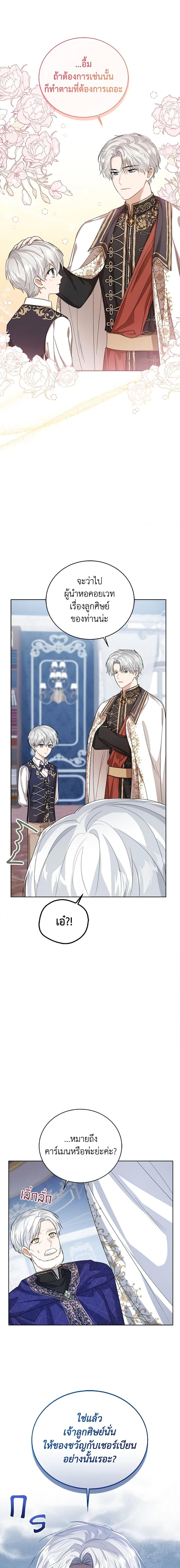 Manga-lc-com อ่านมังงะ อ่านการ์ตูน ออนไลน์ ฟรี Baby Princess Through the Status Window ตอนที่ 1 2 3 4 5 6 7 8 9 10 11 12 13 14 ฟรี ไม่มีโฆษณา Manga-lc - อ่าน มังงะ อ่าน การ์ตูน ออนไลน์ อ่านมังงะ ฟรี