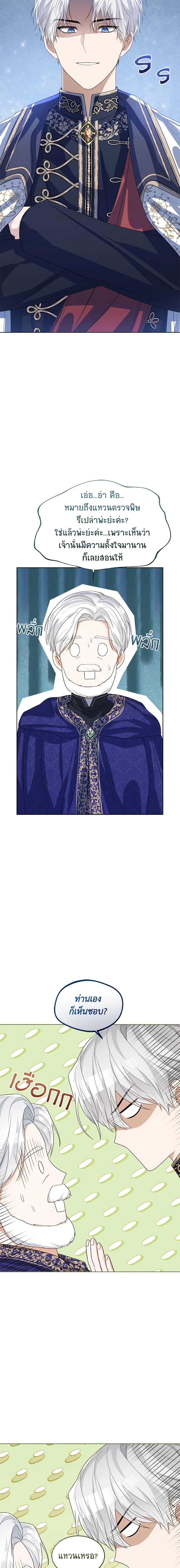 Manga-lc-com อ่านมังงะ อ่านการ์ตูน ออนไลน์ ฟรี Baby Princess Through the Status Window ตอนที่ 1 2 3 4 5 6 7 8 9 10 11 12 13 14 ฟรี ไม่มีโฆษณา Manga-lc - อ่าน มังงะ อ่าน การ์ตูน ออนไลน์ อ่านมังงะ ฟรี