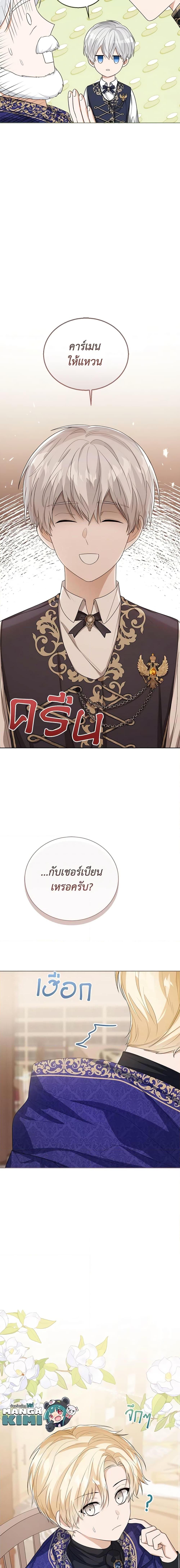 Manga-lc-com อ่านมังงะ อ่านการ์ตูน ออนไลน์ ฟรี Baby Princess Through the Status Window ตอนที่ 1 2 3 4 5 6 7 8 9 10 11 12 13 14 ฟรี ไม่มีโฆษณา Manga-lc - อ่าน มังงะ อ่าน การ์ตูน ออนไลน์ อ่านมังงะ ฟรี