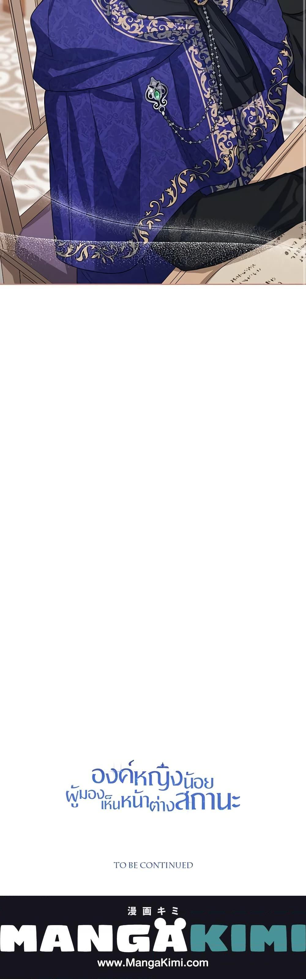 Manga-lc-com อ่านมังงะ อ่านการ์ตูน ออนไลน์ ฟรี Baby Princess Through the Status Window ตอนที่ 1 2 3 4 5 6 7 8 9 10 11 12 13 14 ฟรี ไม่มีโฆษณา Manga-lc - อ่าน มังงะ อ่าน การ์ตูน ออนไลน์ อ่านมังงะ ฟรี