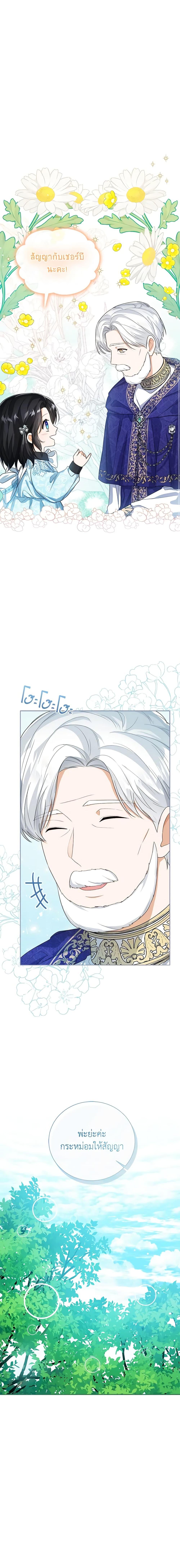 Manga-lc-com อ่านมังงะ อ่านการ์ตูน ออนไลน์ ฟรี Baby Princess Through the Status Window ตอนที่ 1 2 3 4 5 6 7 8 9 10 11 12 13 14 ฟรี ไม่มีโฆษณา Manga-lc - อ่าน มังงะ อ่าน การ์ตูน ออนไลน์ อ่านมังงะ ฟรี