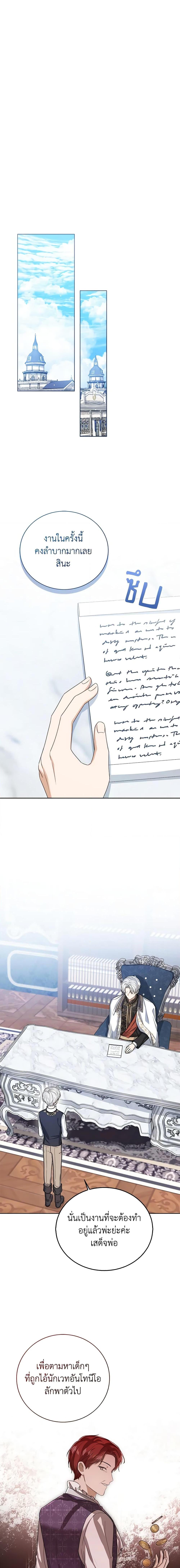 Manga-lc-com อ่านมังงะ อ่านการ์ตูน ออนไลน์ ฟรี Baby Princess Through the Status Window ตอนที่ 1 2 3 4 5 6 7 8 9 10 11 12 13 14 ฟรี ไม่มีโฆษณา Manga-lc - อ่าน มังงะ อ่าน การ์ตูน ออนไลน์ อ่านมังงะ ฟรี