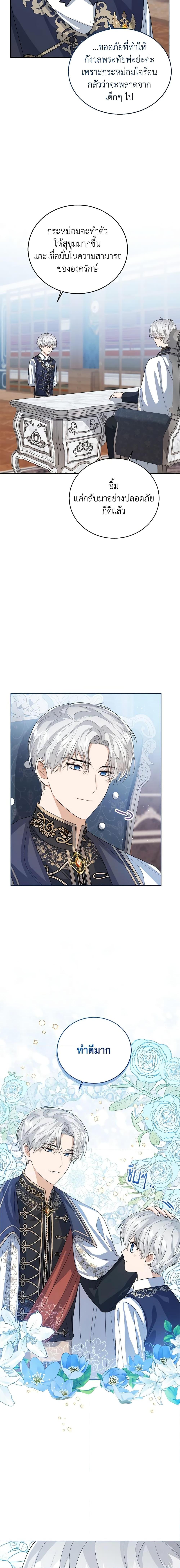 Manga-lc-com อ่านมังงะ อ่านการ์ตูน ออนไลน์ ฟรี Baby Princess Through the Status Window ตอนที่ 1 2 3 4 5 6 7 8 9 10 11 12 13 14 ฟรี ไม่มีโฆษณา Manga-lc - อ่าน มังงะ อ่าน การ์ตูน ออนไลน์ อ่านมังงะ ฟรี