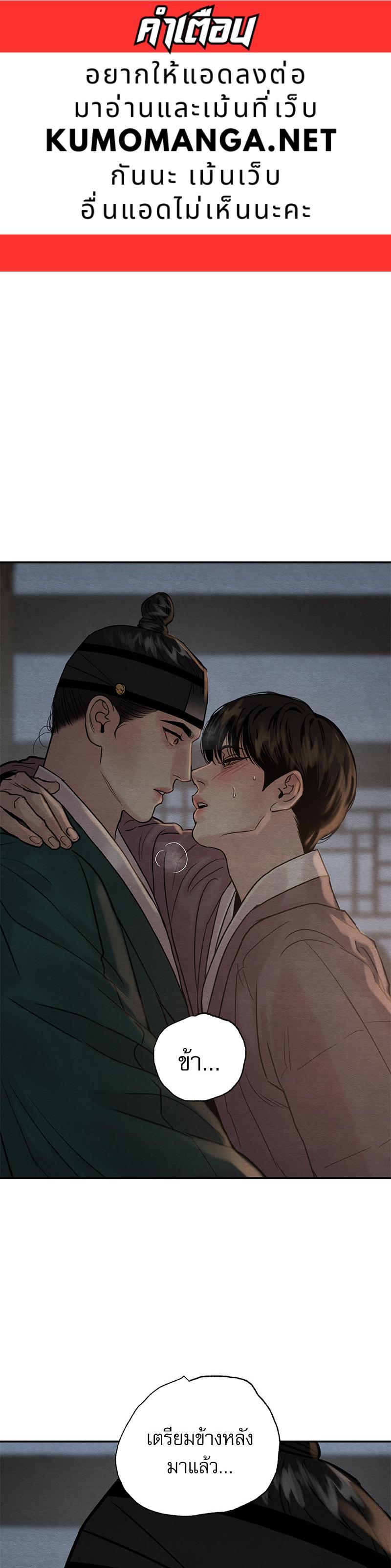 Manga-lc-com อ่านมังงะ อ่านการ์ตูน ออนไลน์ ฟรี Painter of the Night ตอนที่ 1 2 3 4 5 6 7 8 9 10 11 12 13 14 ฟรี ไม่มีโฆษณา Manga-lc - อ่าน มังงะ อ่าน การ์ตูน ออนไลน์ อ่านมังงะ ฟรี