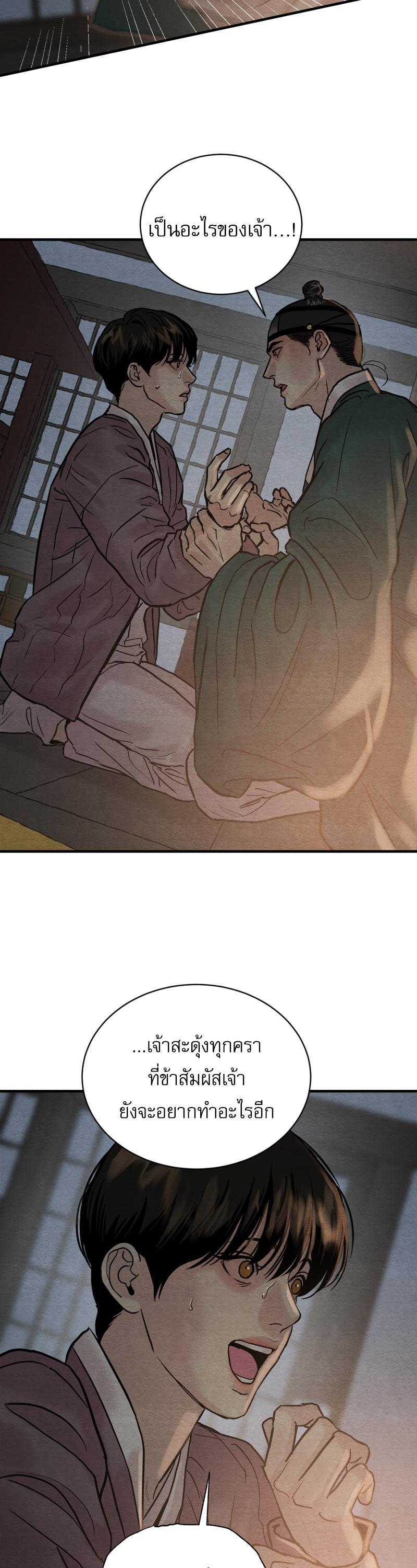 Manga-lc-com อ่านมังงะ อ่านการ์ตูน ออนไลน์ ฟรี Painter of the Night ตอนที่ 1 2 3 4 5 6 7 8 9 10 11 12 13 14 ฟรี ไม่มีโฆษณา Manga-lc - อ่าน มังงะ อ่าน การ์ตูน ออนไลน์ อ่านมังงะ ฟรี