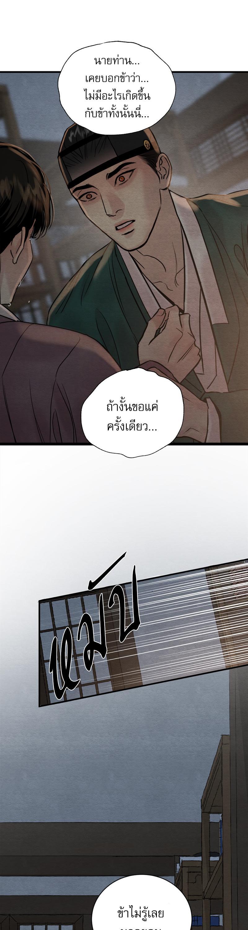 Manga-lc-com อ่านมังงะ อ่านการ์ตูน ออนไลน์ ฟรี Painter of the Night ตอนที่ 1 2 3 4 5 6 7 8 9 10 11 12 13 14 ฟรี ไม่มีโฆษณา Manga-lc - อ่าน มังงะ อ่าน การ์ตูน ออนไลน์ อ่านมังงะ ฟรี