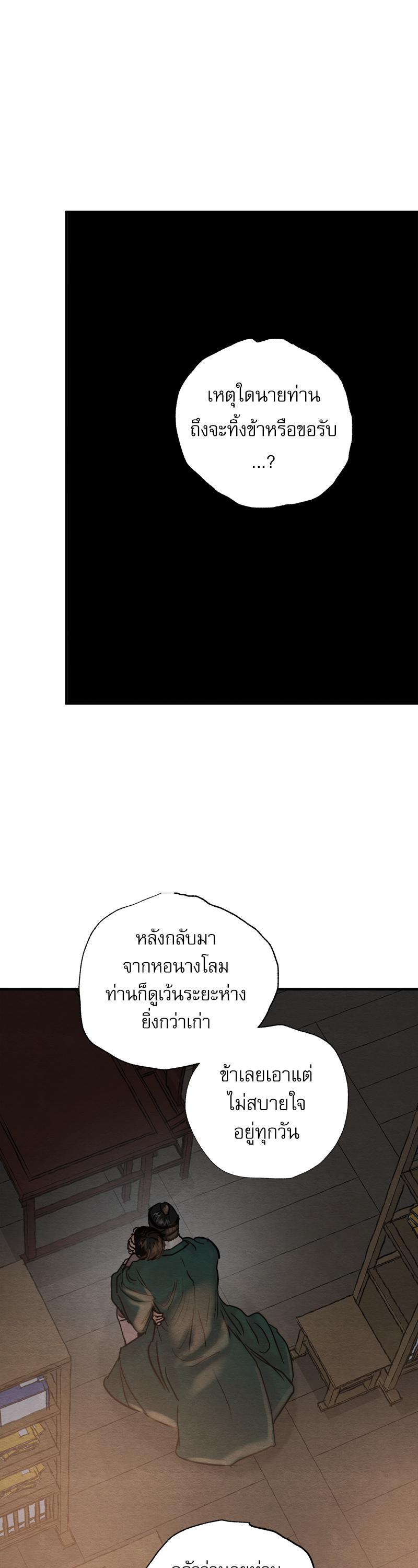 Manga-lc-com อ่านมังงะ อ่านการ์ตูน ออนไลน์ ฟรี Painter of the Night ตอนที่ 1 2 3 4 5 6 7 8 9 10 11 12 13 14 ฟรี ไม่มีโฆษณา Manga-lc - อ่าน มังงะ อ่าน การ์ตูน ออนไลน์ อ่านมังงะ ฟรี