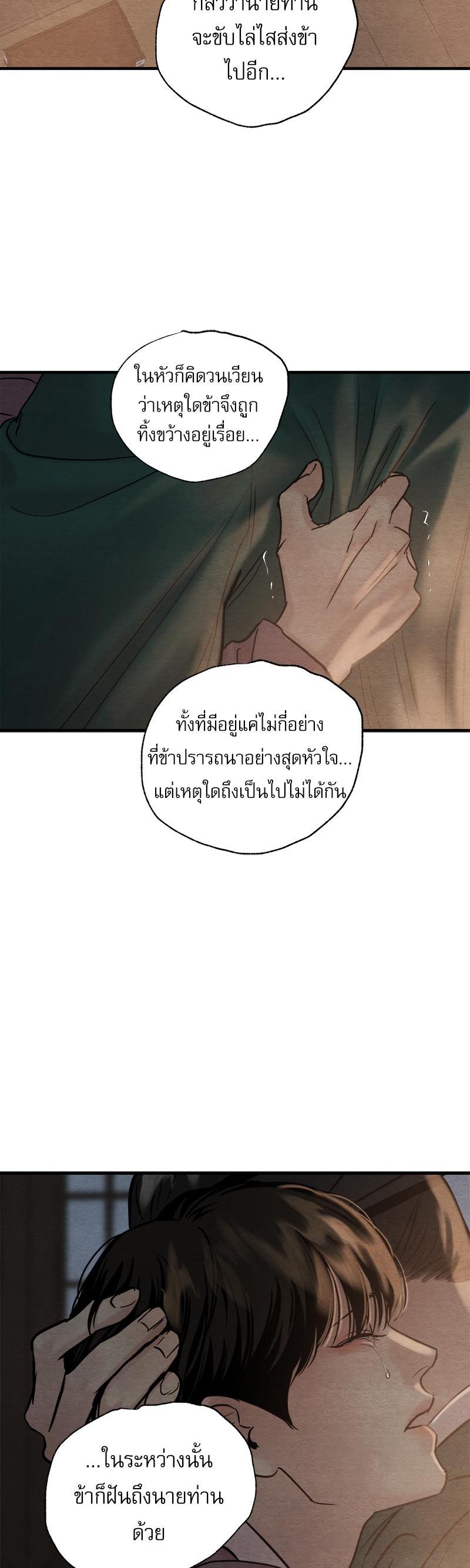Manga-lc-com อ่านมังงะ อ่านการ์ตูน ออนไลน์ ฟรี Painter of the Night ตอนที่ 1 2 3 4 5 6 7 8 9 10 11 12 13 14 ฟรี ไม่มีโฆษณา Manga-lc - อ่าน มังงะ อ่าน การ์ตูน ออนไลน์ อ่านมังงะ ฟรี