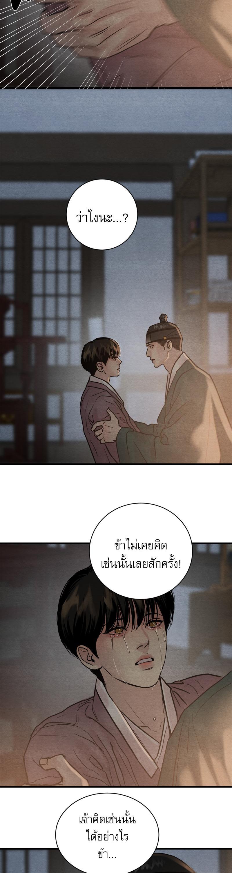 Manga-lc-com อ่านมังงะ อ่านการ์ตูน ออนไลน์ ฟรี Painter of the Night ตอนที่ 1 2 3 4 5 6 7 8 9 10 11 12 13 14 ฟรี ไม่มีโฆษณา Manga-lc - อ่าน มังงะ อ่าน การ์ตูน ออนไลน์ อ่านมังงะ ฟรี