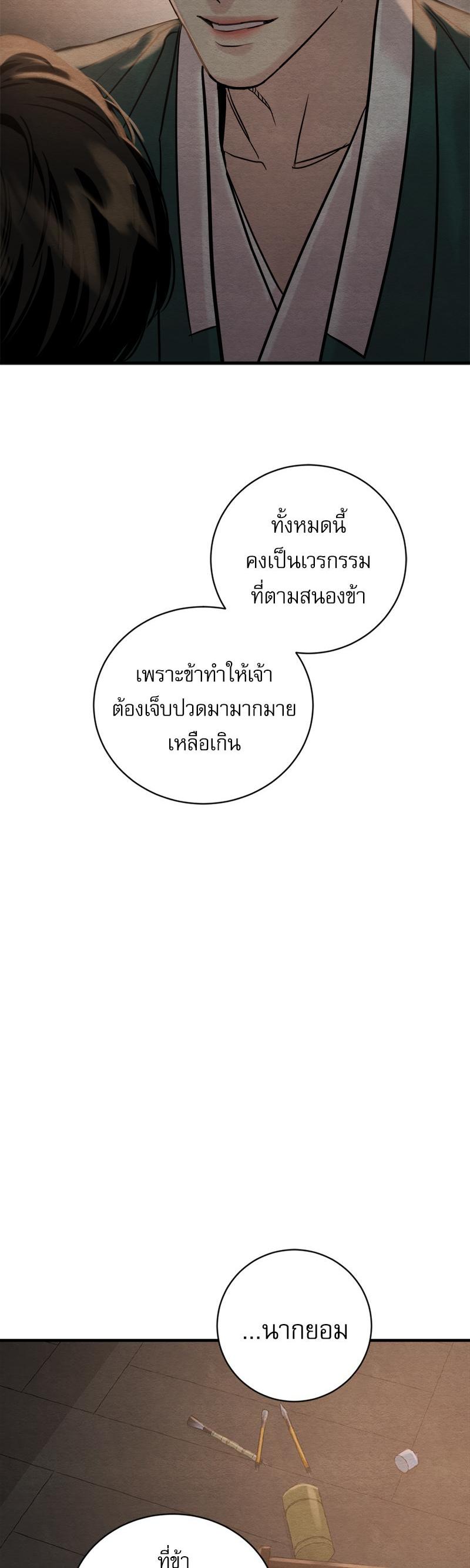 Manga-lc-com อ่านมังงะ อ่านการ์ตูน ออนไลน์ ฟรี Painter of the Night ตอนที่ 1 2 3 4 5 6 7 8 9 10 11 12 13 14 ฟรี ไม่มีโฆษณา Manga-lc - อ่าน มังงะ อ่าน การ์ตูน ออนไลน์ อ่านมังงะ ฟรี