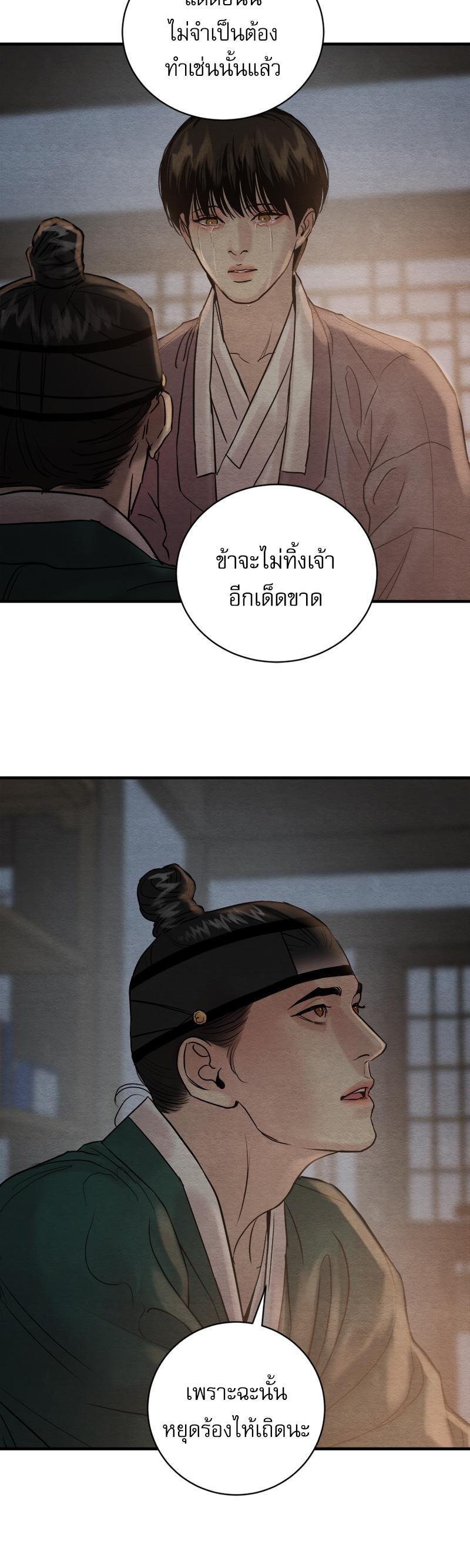 Manga-lc-com อ่านมังงะ อ่านการ์ตูน ออนไลน์ ฟรี Painter of the Night ตอนที่ 1 2 3 4 5 6 7 8 9 10 11 12 13 14 ฟรี ไม่มีโฆษณา Manga-lc - อ่าน มังงะ อ่าน การ์ตูน ออนไลน์ อ่านมังงะ ฟรี