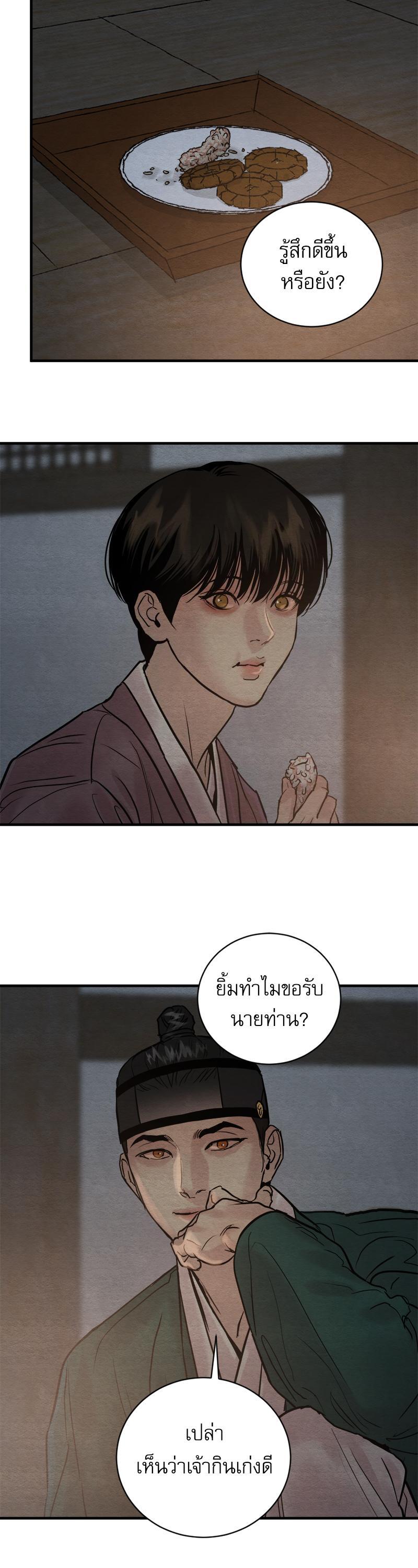 Manga-lc-com อ่านมังงะ อ่านการ์ตูน ออนไลน์ ฟรี Painter of the Night ตอนที่ 1 2 3 4 5 6 7 8 9 10 11 12 13 14 ฟรี ไม่มีโฆษณา Manga-lc - อ่าน มังงะ อ่าน การ์ตูน ออนไลน์ อ่านมังงะ ฟรี