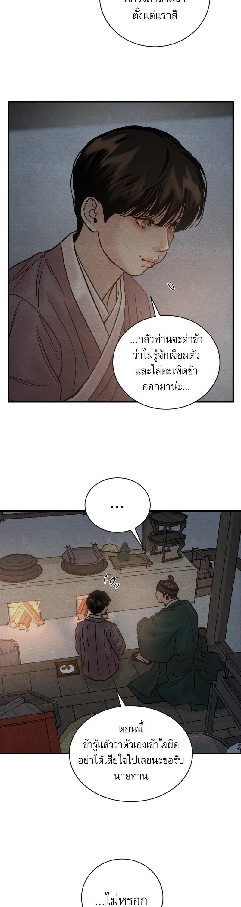 Manga-lc-com อ่านมังงะ อ่านการ์ตูน ออนไลน์ ฟรี Painter of the Night ตอนที่ 1 2 3 4 5 6 7 8 9 10 11 12 13 14 ฟรี ไม่มีโฆษณา Manga-lc - อ่าน มังงะ อ่าน การ์ตูน ออนไลน์ อ่านมังงะ ฟรี