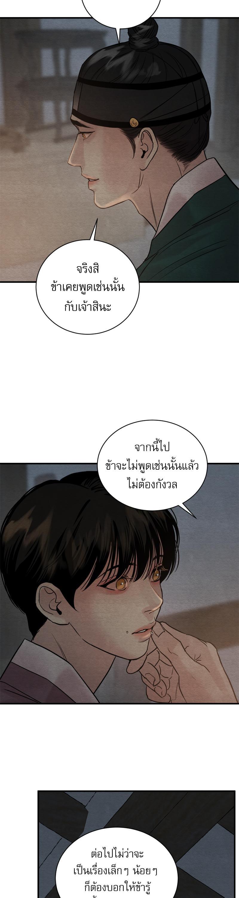 Manga-lc-com อ่านมังงะ อ่านการ์ตูน ออนไลน์ ฟรี Painter of the Night ตอนที่ 1 2 3 4 5 6 7 8 9 10 11 12 13 14 ฟรี ไม่มีโฆษณา Manga-lc - อ่าน มังงะ อ่าน การ์ตูน ออนไลน์ อ่านมังงะ ฟรี