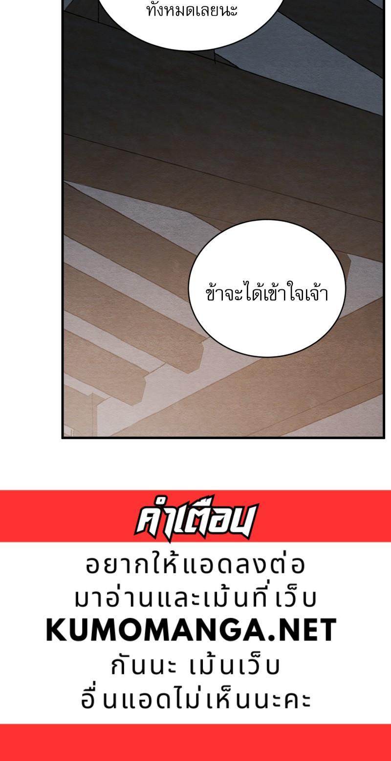 Manga-lc-com อ่านมังงะ อ่านการ์ตูน ออนไลน์ ฟรี Painter of the Night ตอนที่ 1 2 3 4 5 6 7 8 9 10 11 12 13 14 ฟรี ไม่มีโฆษณา Manga-lc - อ่าน มังงะ อ่าน การ์ตูน ออนไลน์ อ่านมังงะ ฟรี