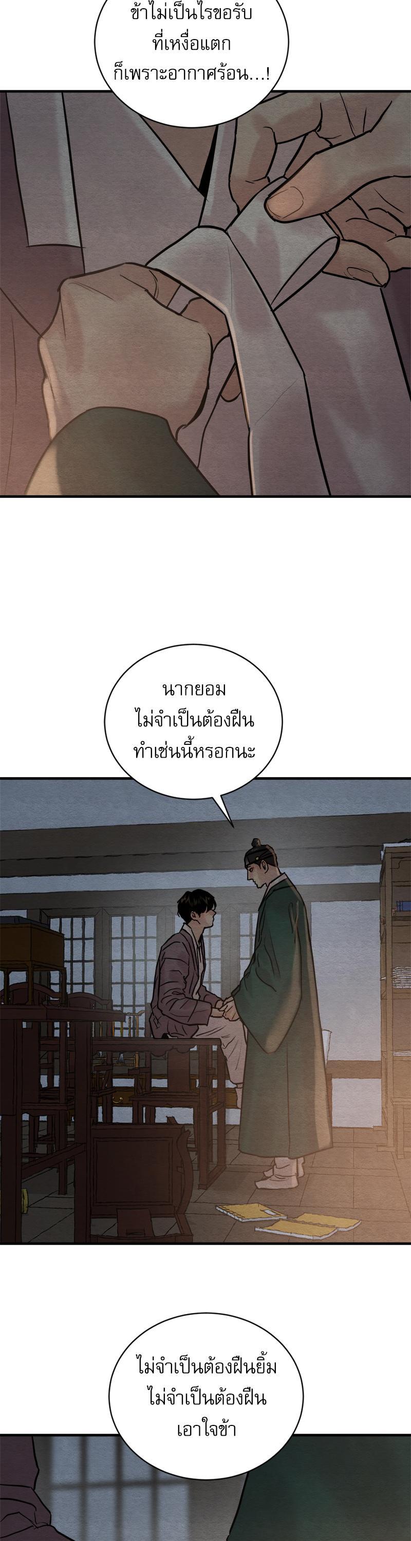 Manga-lc-com อ่านมังงะ อ่านการ์ตูน ออนไลน์ ฟรี Painter of the Night ตอนที่ 1 2 3 4 5 6 7 8 9 10 11 12 13 14 ฟรี ไม่มีโฆษณา Manga-lc - อ่าน มังงะ อ่าน การ์ตูน ออนไลน์ อ่านมังงะ ฟรี