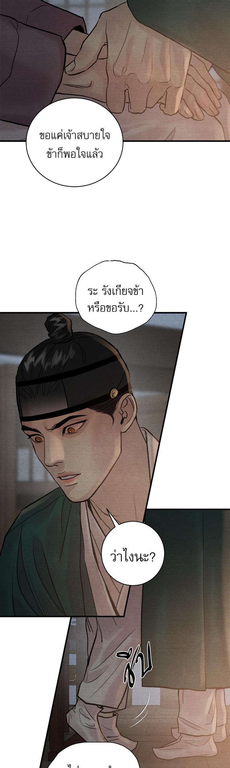 Manga-lc-com อ่านมังงะ อ่านการ์ตูน ออนไลน์ ฟรี Painter of the Night ตอนที่ 1 2 3 4 5 6 7 8 9 10 11 12 13 14 ฟรี ไม่มีโฆษณา Manga-lc - อ่าน มังงะ อ่าน การ์ตูน ออนไลน์ อ่านมังงะ ฟรี