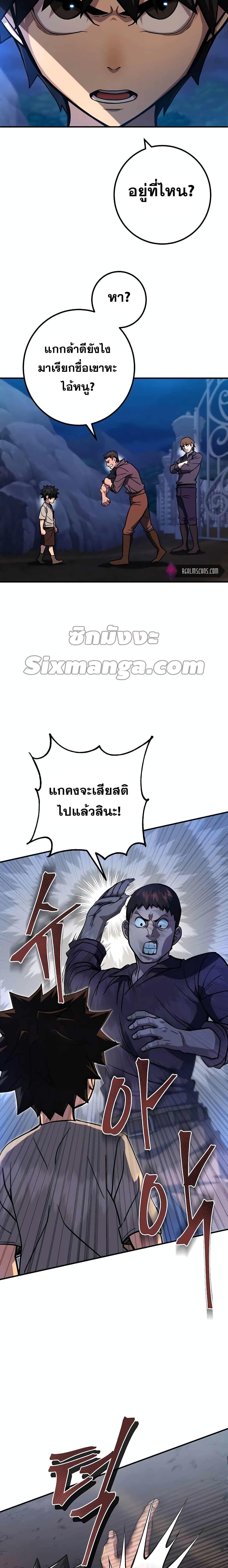 Manga-lc-com อ่านมังงะ อ่านการ์ตูน ออนไลน์ ฟรี I Picked A Hammer To Save The World ตอนที่ 1 2 3 4 5 6 7 8 9 10 11 12 13 14 ฟรี ไม่มีโฆษณา Manga-lc - อ่าน มังงะ อ่าน การ์ตูน ออนไลน์ อ่านมังงะ ฟรี