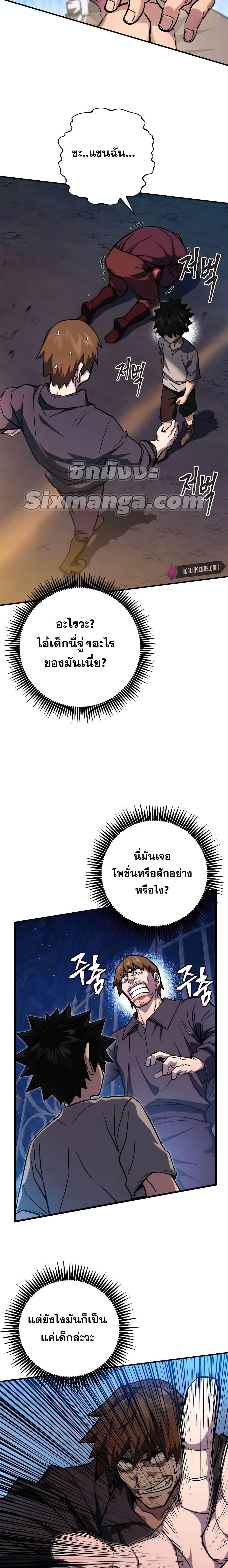 Manga-lc-com อ่านมังงะ อ่านการ์ตูน ออนไลน์ ฟรี I Picked A Hammer To Save The World ตอนที่ 1 2 3 4 5 6 7 8 9 10 11 12 13 14 ฟรี ไม่มีโฆษณา Manga-lc - อ่าน มังงะ อ่าน การ์ตูน ออนไลน์ อ่านมังงะ ฟรี