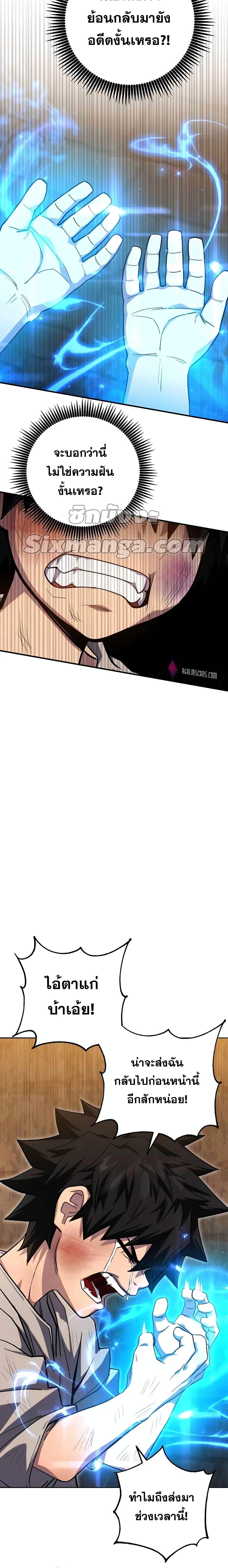 Manga-lc-com อ่านมังงะ อ่านการ์ตูน ออนไลน์ ฟรี I Picked A Hammer To Save The World ตอนที่ 1 2 3 4 5 6 7 8 9 10 11 12 13 14 ฟรี ไม่มีโฆษณา Manga-lc - อ่าน มังงะ อ่าน การ์ตูน ออนไลน์ อ่านมังงะ ฟรี