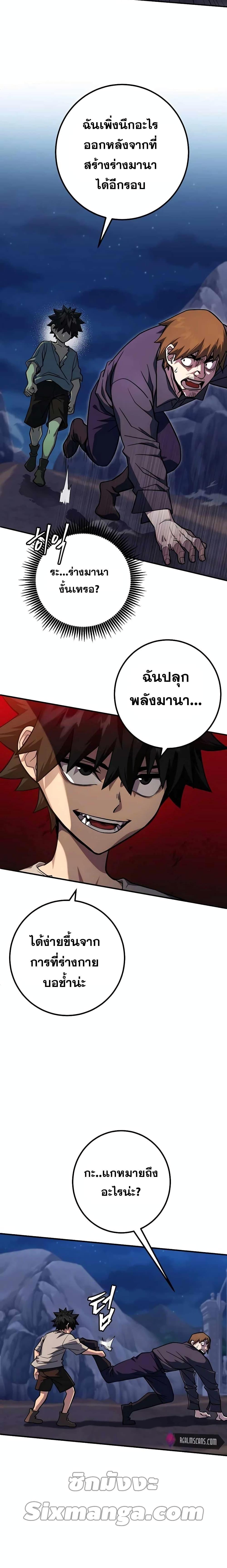 Manga-lc-com อ่านมังงะ อ่านการ์ตูน ออนไลน์ ฟรี I Picked A Hammer To Save The World ตอนที่ 1 2 3 4 5 6 7 8 9 10 11 12 13 14 ฟรี ไม่มีโฆษณา Manga-lc - อ่าน มังงะ อ่าน การ์ตูน ออนไลน์ อ่านมังงะ ฟรี