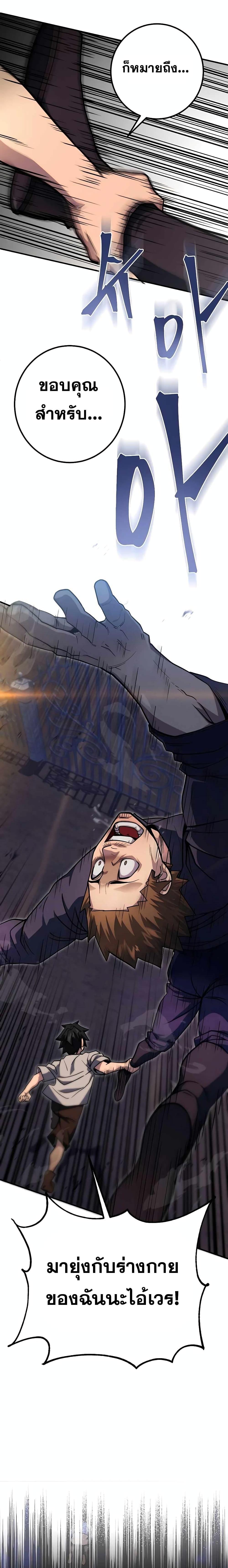 Manga-lc-com อ่านมังงะ อ่านการ์ตูน ออนไลน์ ฟรี I Picked A Hammer To Save The World ตอนที่ 1 2 3 4 5 6 7 8 9 10 11 12 13 14 ฟรี ไม่มีโฆษณา Manga-lc - อ่าน มังงะ อ่าน การ์ตูน ออนไลน์ อ่านมังงะ ฟรี