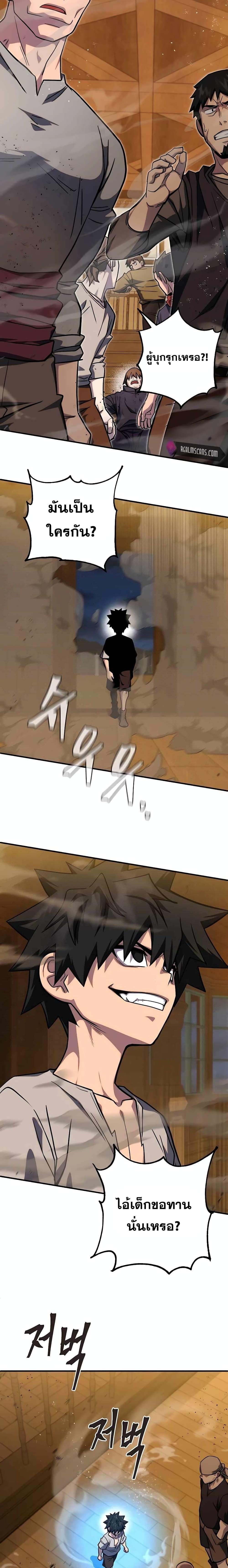 Manga-lc-com อ่านมังงะ อ่านการ์ตูน ออนไลน์ ฟรี I Picked A Hammer To Save The World ตอนที่ 1 2 3 4 5 6 7 8 9 10 11 12 13 14 ฟรี ไม่มีโฆษณา Manga-lc - อ่าน มังงะ อ่าน การ์ตูน ออนไลน์ อ่านมังงะ ฟรี