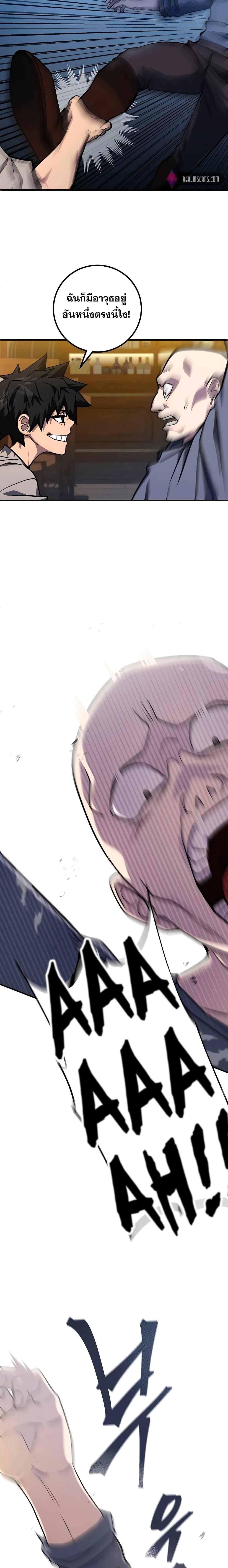 Manga-lc-com อ่านมังงะ อ่านการ์ตูน ออนไลน์ ฟรี I Picked A Hammer To Save The World ตอนที่ 1 2 3 4 5 6 7 8 9 10 11 12 13 14 ฟรี ไม่มีโฆษณา Manga-lc - อ่าน มังงะ อ่าน การ์ตูน ออนไลน์ อ่านมังงะ ฟรี