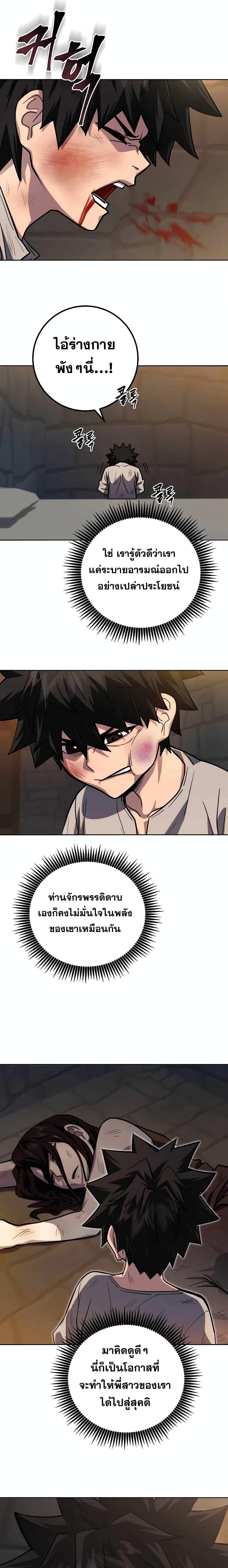 Manga-lc-com อ่านมังงะ อ่านการ์ตูน ออนไลน์ ฟรี I Picked A Hammer To Save The World ตอนที่ 1 2 3 4 5 6 7 8 9 10 11 12 13 14 ฟรี ไม่มีโฆษณา Manga-lc - อ่าน มังงะ อ่าน การ์ตูน ออนไลน์ อ่านมังงะ ฟรี