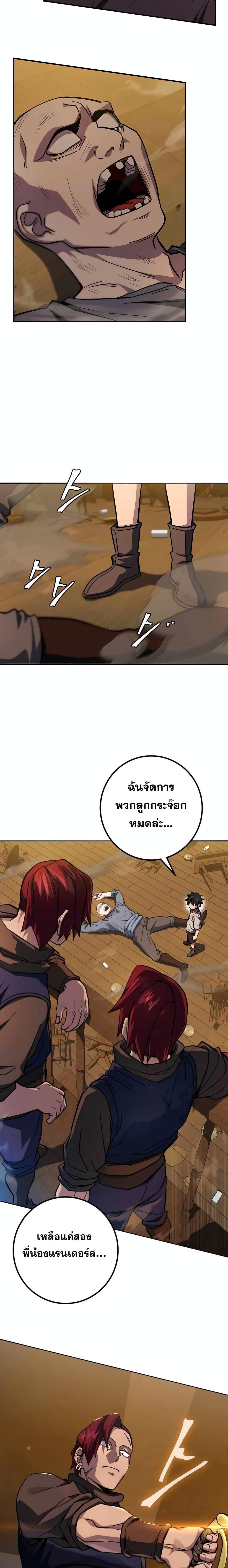 Manga-lc-com อ่านมังงะ อ่านการ์ตูน ออนไลน์ ฟรี I Picked A Hammer To Save The World ตอนที่ 1 2 3 4 5 6 7 8 9 10 11 12 13 14 ฟรี ไม่มีโฆษณา Manga-lc - อ่าน มังงะ อ่าน การ์ตูน ออนไลน์ อ่านมังงะ ฟรี