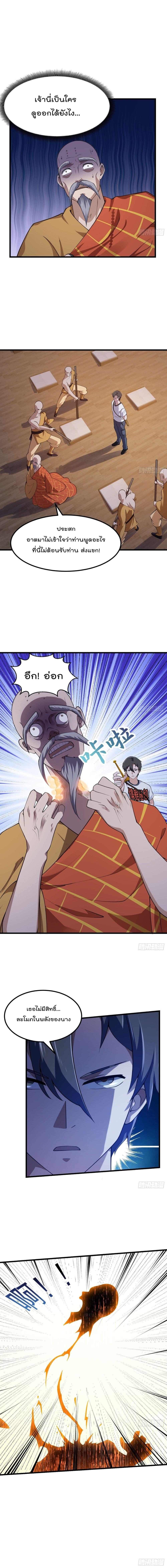 Manga-lc-com อ่านมังงะ อ่านการ์ตูน ออนไลน์ ฟรี The Legend God King in The City ตอนที่ 1 2 3 4 5 6 7 8 9 10 11 12 13 14 ฟรี ไม่มีโฆษณา Manga-lc - อ่าน มังงะ อ่าน การ์ตูน ออนไลน์ อ่านมังงะ ฟรี