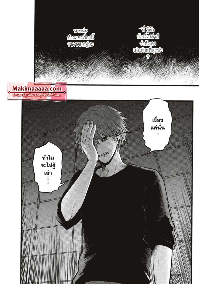 Manga-lc-com อ่านมังงะ อ่านการ์ตูน ออนไลน์ ฟรี Oshi no Ko ตอนที่ 1 2 3 4 5 6 7 8 9 10 11 12 13 14 ฟรี ไม่มีโฆษณา Manga-lc - อ่าน มังงะ อ่าน การ์ตูน ออนไลน์ อ่านมังงะ ฟรี