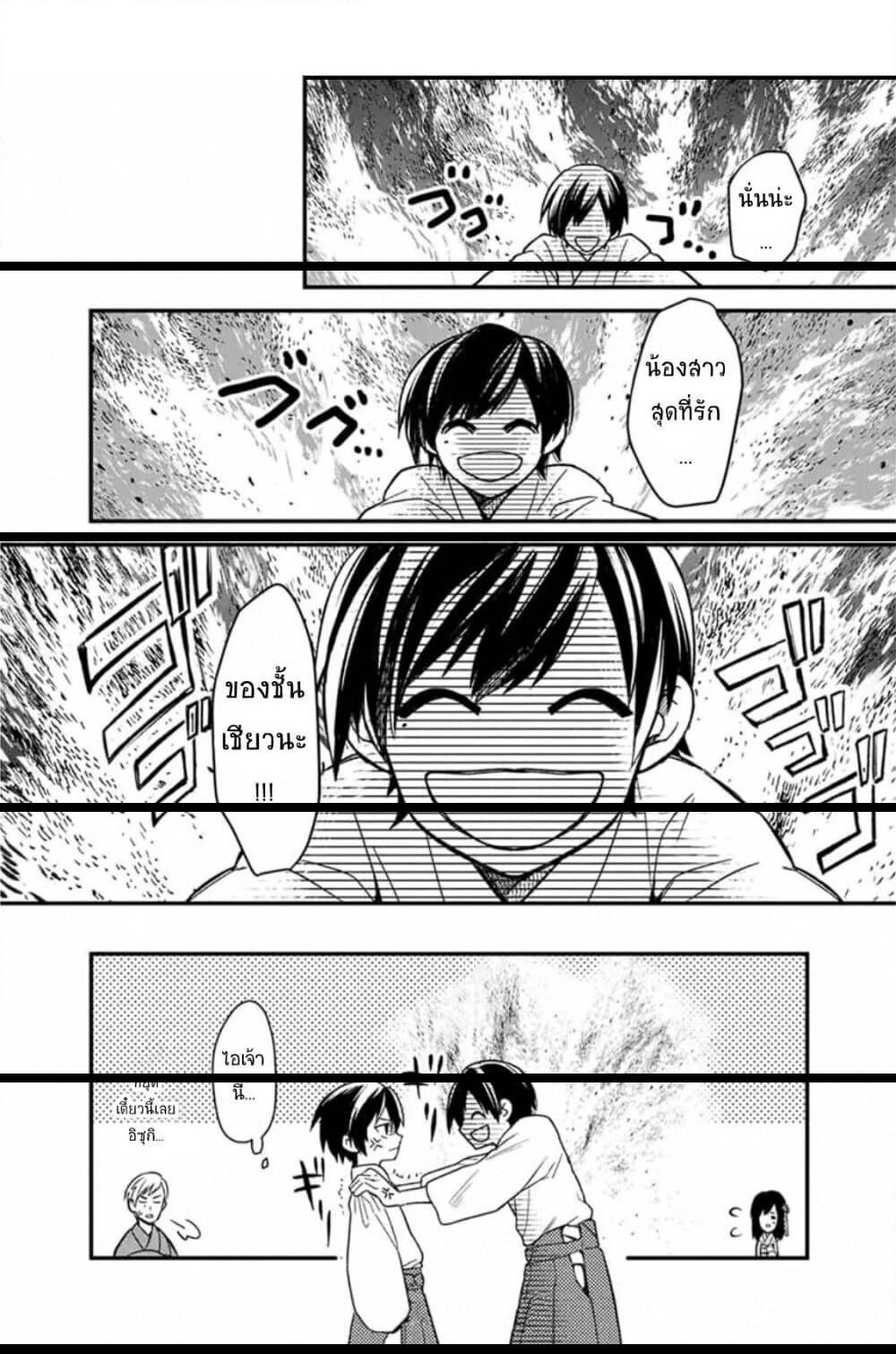 Manga-lc-com อ่านมังงะ อ่านการ์ตูน ออนไลน์ ฟรี My Death Flags Show No Sign of Ending ตอนที่ 1 2 3 4 5 6 7 8 9 10 11 12 13 14 ฟรี ไม่มีโฆษณา Manga-lc - อ่าน มังงะ อ่าน การ์ตูน ออนไลน์ อ่านมังงะ ฟรี