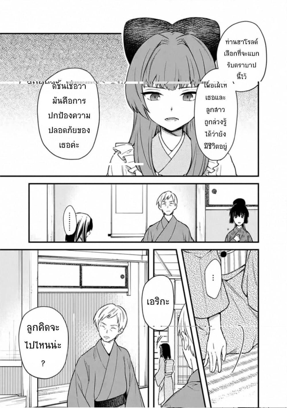 Manga-lc-com อ่านมังงะ อ่านการ์ตูน ออนไลน์ ฟรี My Death Flags Show No Sign of Ending ตอนที่ 1 2 3 4 5 6 7 8 9 10 11 12 13 14 ฟรี ไม่มีโฆษณา Manga-lc - อ่าน มังงะ อ่าน การ์ตูน ออนไลน์ อ่านมังงะ ฟรี