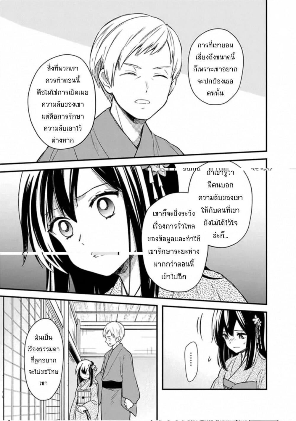 Manga-lc-com อ่านมังงะ อ่านการ์ตูน ออนไลน์ ฟรี My Death Flags Show No Sign of Ending ตอนที่ 1 2 3 4 5 6 7 8 9 10 11 12 13 14 ฟรี ไม่มีโฆษณา Manga-lc - อ่าน มังงะ อ่าน การ์ตูน ออนไลน์ อ่านมังงะ ฟรี
