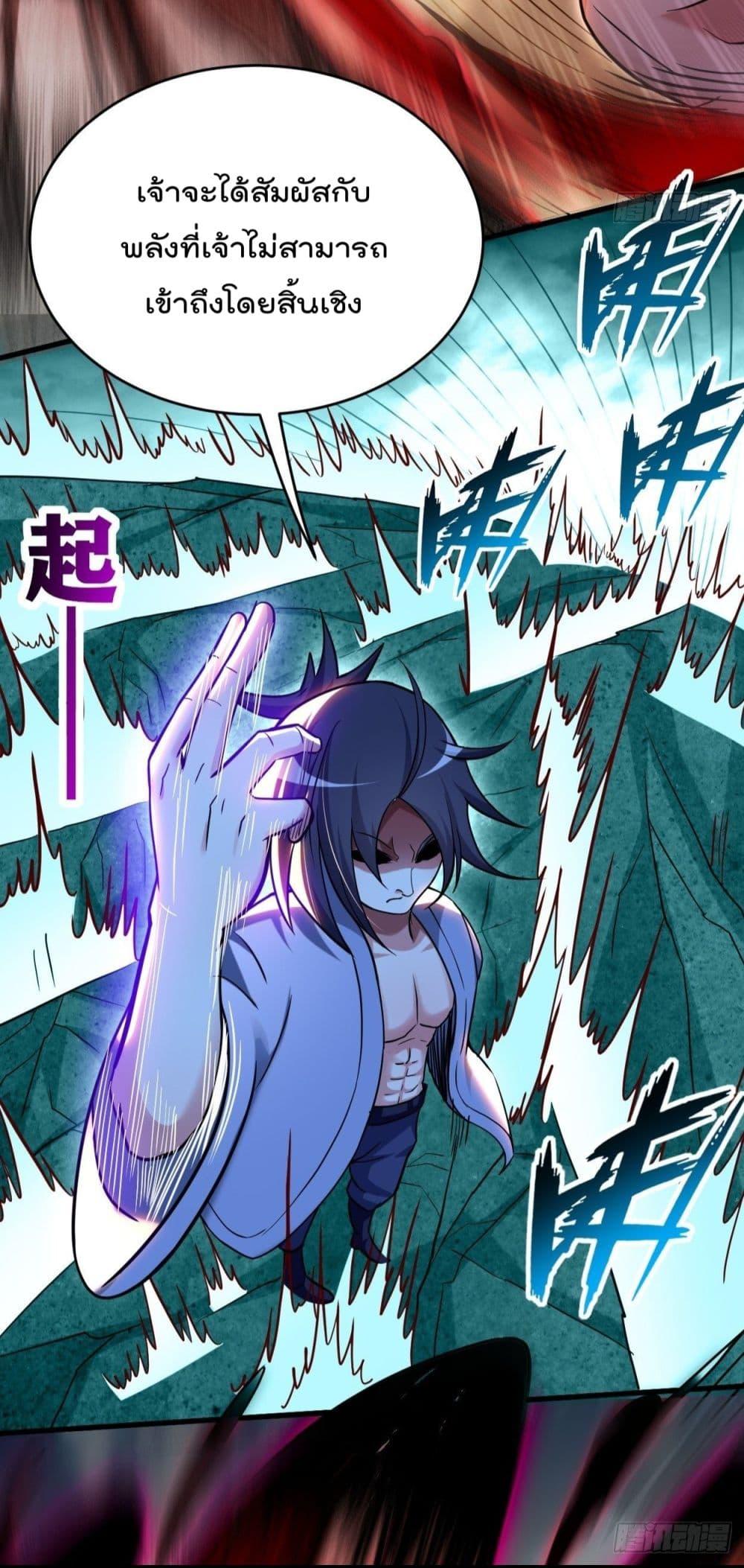 Manga-lc-com อ่านมังงะ อ่านการ์ตูน ออนไลน์ ฟรี My Disciples Harem is Immortal ตอนที่ 1 2 3 4 5 6 7 8 9 10 11 12 13 14 ฟรี ไม่มีโฆษณา Manga-lc - อ่าน มังงะ อ่าน การ์ตูน ออนไลน์ อ่านมังงะ ฟรี