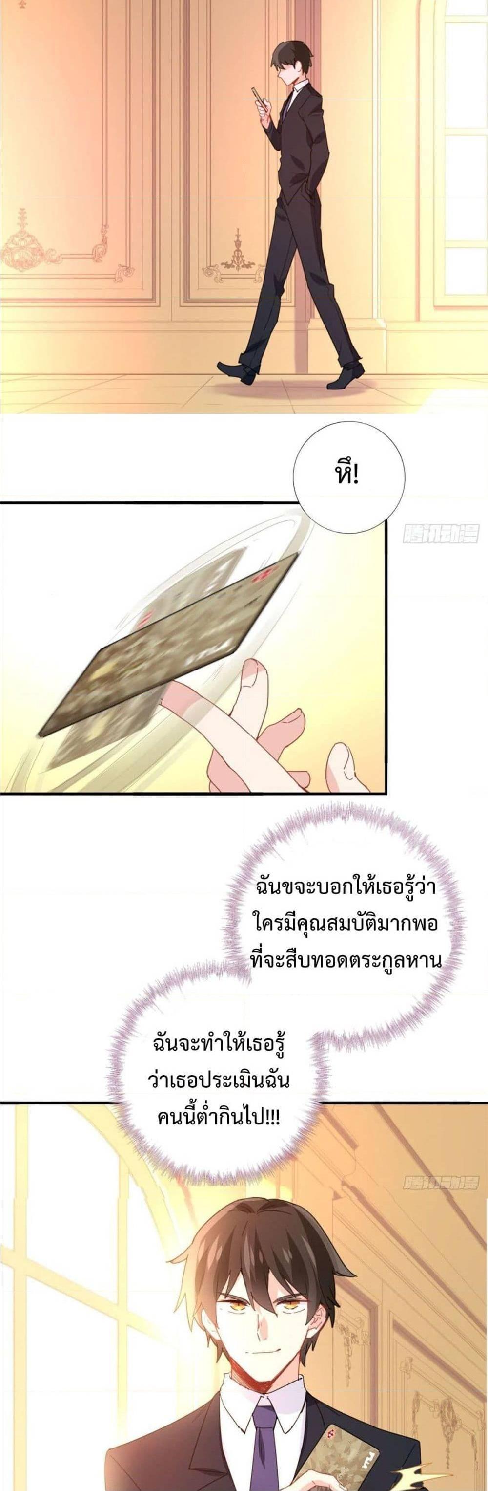 Manga-lc-com อ่านมังงะ อ่านการ์ตูน ออนไลน์ ฟรี I am Han Sanqian ตอนที่ 1 2 3 4 5 6 7 8 9 10 11 12 13 14 ฟรี ไม่มีโฆษณา Manga-lc - อ่าน มังงะ อ่าน การ์ตูน ออนไลน์ อ่านมังงะ ฟรี
