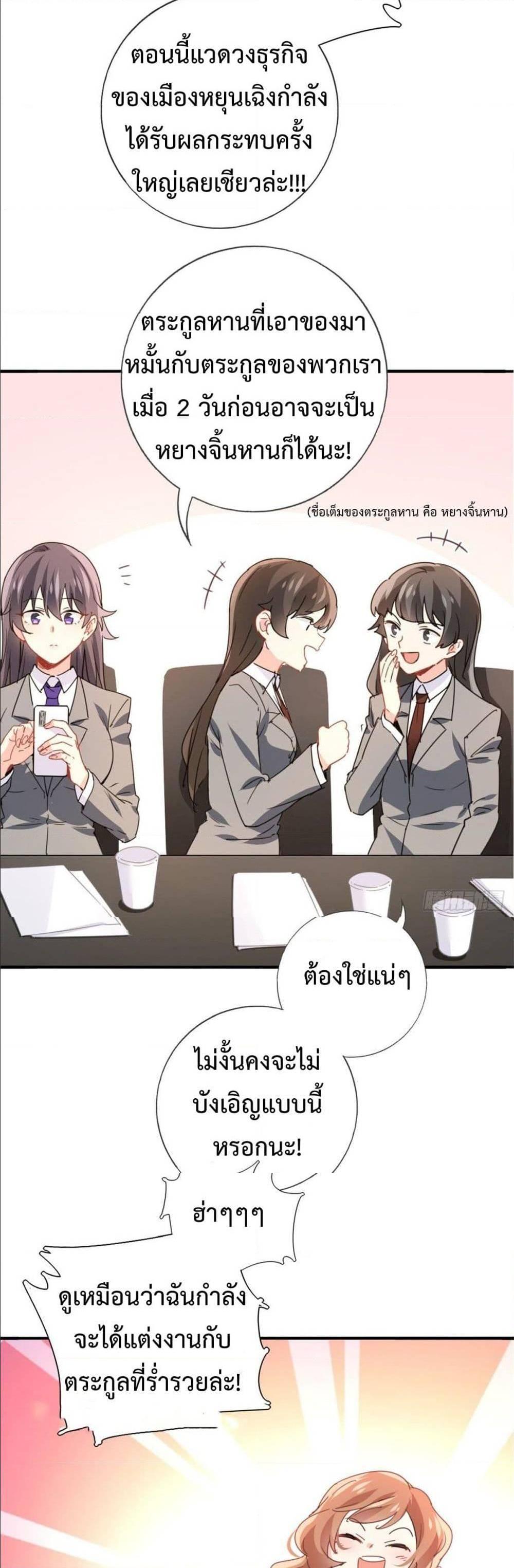 Manga-lc-com อ่านมังงะ อ่านการ์ตูน ออนไลน์ ฟรี I am Han Sanqian ตอนที่ 1 2 3 4 5 6 7 8 9 10 11 12 13 14 ฟรี ไม่มีโฆษณา Manga-lc - อ่าน มังงะ อ่าน การ์ตูน ออนไลน์ อ่านมังงะ ฟรี