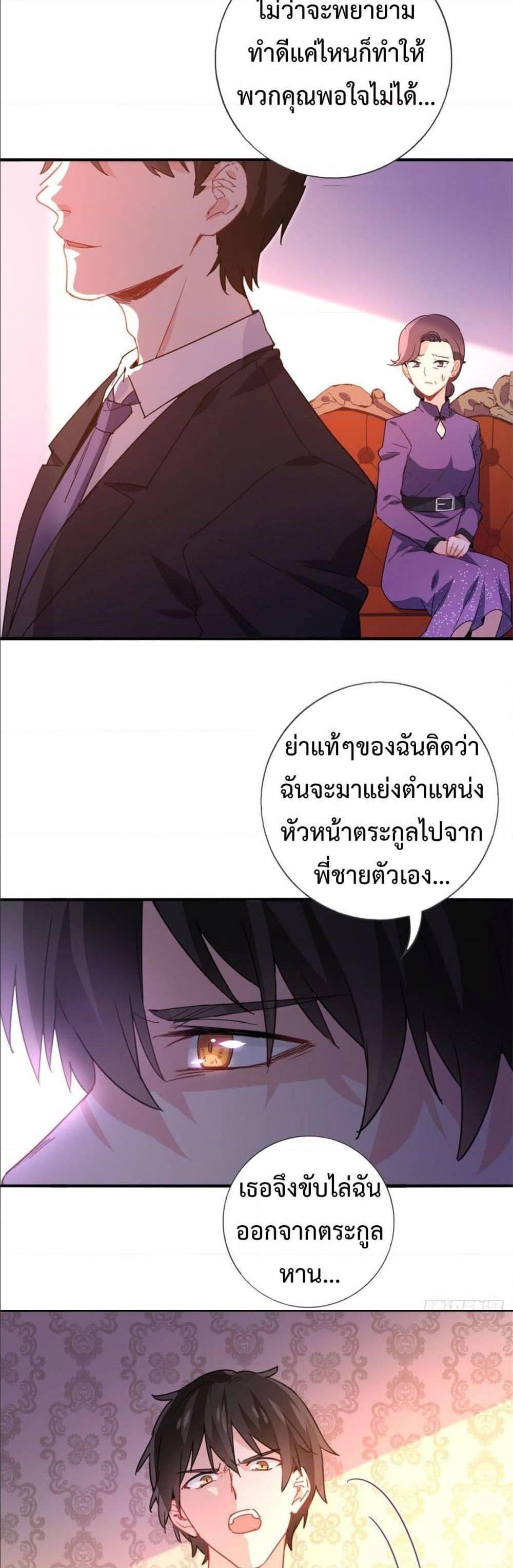 Manga-lc-com อ่านมังงะ อ่านการ์ตูน ออนไลน์ ฟรี I am Han Sanqian ตอนที่ 1 2 3 4 5 6 7 8 9 10 11 12 13 14 ฟรี ไม่มีโฆษณา Manga-lc - อ่าน มังงะ อ่าน การ์ตูน ออนไลน์ อ่านมังงะ ฟรี
