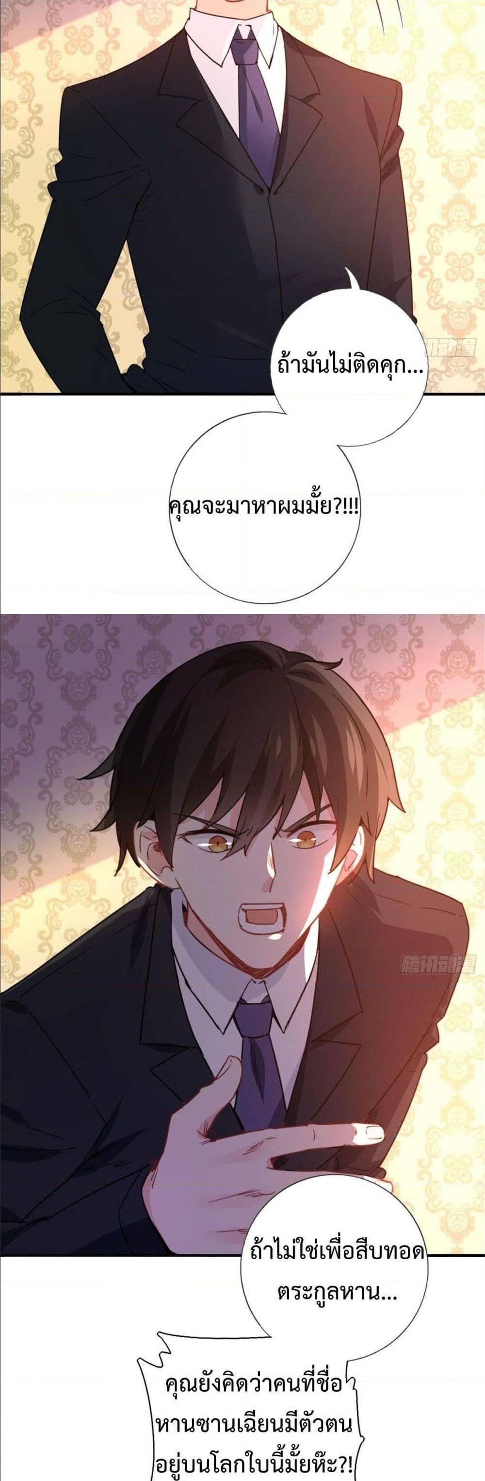 Manga-lc-com อ่านมังงะ อ่านการ์ตูน ออนไลน์ ฟรี I am Han Sanqian ตอนที่ 1 2 3 4 5 6 7 8 9 10 11 12 13 14 ฟรี ไม่มีโฆษณา Manga-lc - อ่าน มังงะ อ่าน การ์ตูน ออนไลน์ อ่านมังงะ ฟรี