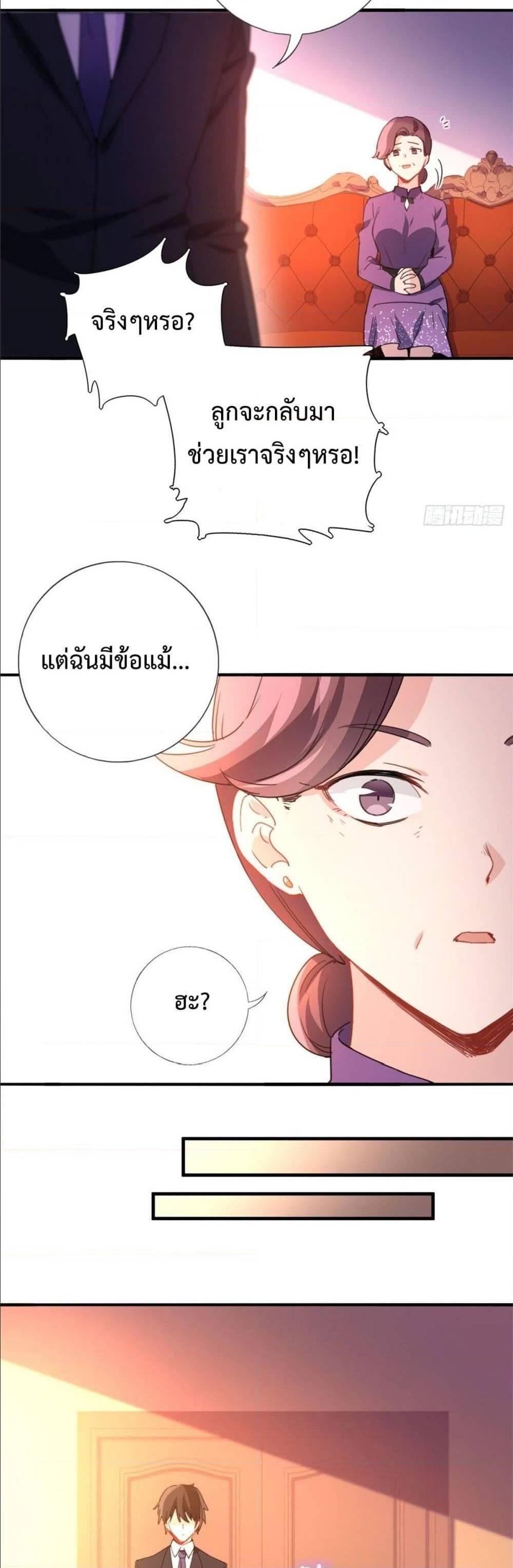 Manga-lc-com อ่านมังงะ อ่านการ์ตูน ออนไลน์ ฟรี I am Han Sanqian ตอนที่ 1 2 3 4 5 6 7 8 9 10 11 12 13 14 ฟรี ไม่มีโฆษณา Manga-lc - อ่าน มังงะ อ่าน การ์ตูน ออนไลน์ อ่านมังงะ ฟรี