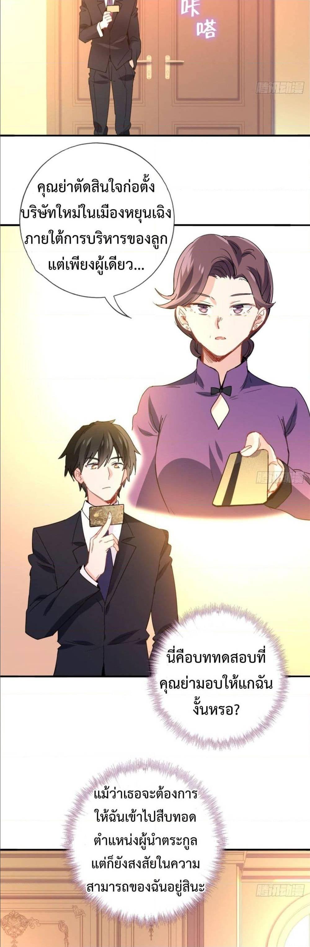 Manga-lc-com อ่านมังงะ อ่านการ์ตูน ออนไลน์ ฟรี I am Han Sanqian ตอนที่ 1 2 3 4 5 6 7 8 9 10 11 12 13 14 ฟรี ไม่มีโฆษณา Manga-lc - อ่าน มังงะ อ่าน การ์ตูน ออนไลน์ อ่านมังงะ ฟรี