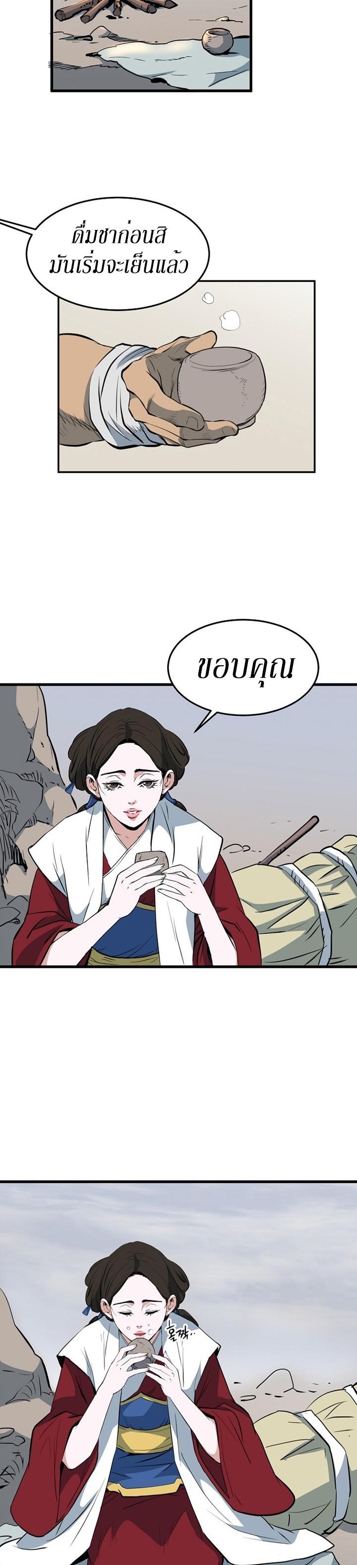 Manga-lc-com อ่านมังงะ อ่านการ์ตูน ออนไลน์ ฟรี Grand General ตอนที่ 1 2 3 4 5 6 7 8 9 10 11 12 13 14 ฟรี ไม่มีโฆษณา Manga-lc - อ่าน มังงะ อ่าน การ์ตูน ออนไลน์ อ่านมังงะ ฟรี