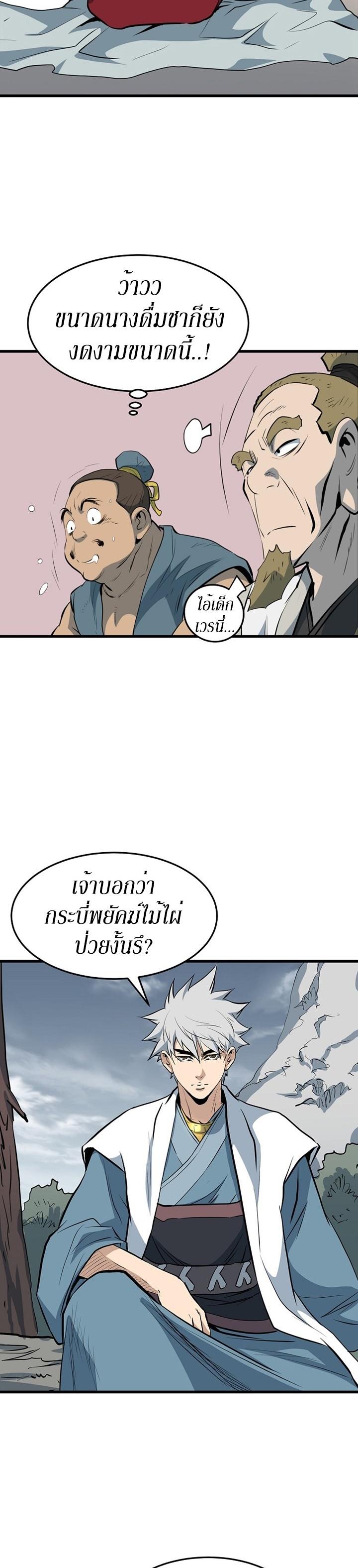 Manga-lc-com อ่านมังงะ อ่านการ์ตูน ออนไลน์ ฟรี Grand General ตอนที่ 1 2 3 4 5 6 7 8 9 10 11 12 13 14 ฟรี ไม่มีโฆษณา Manga-lc - อ่าน มังงะ อ่าน การ์ตูน ออนไลน์ อ่านมังงะ ฟรี