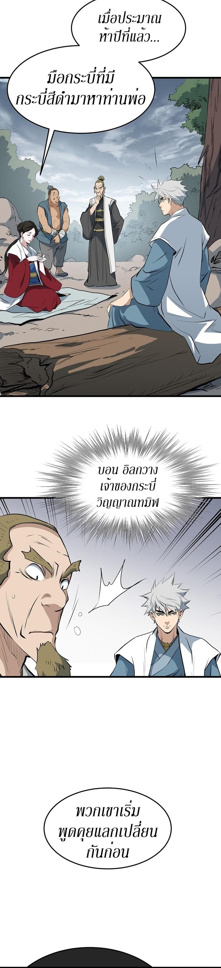 Manga-lc-com อ่านมังงะ อ่านการ์ตูน ออนไลน์ ฟรี Grand General ตอนที่ 1 2 3 4 5 6 7 8 9 10 11 12 13 14 ฟรี ไม่มีโฆษณา Manga-lc - อ่าน มังงะ อ่าน การ์ตูน ออนไลน์ อ่านมังงะ ฟรี