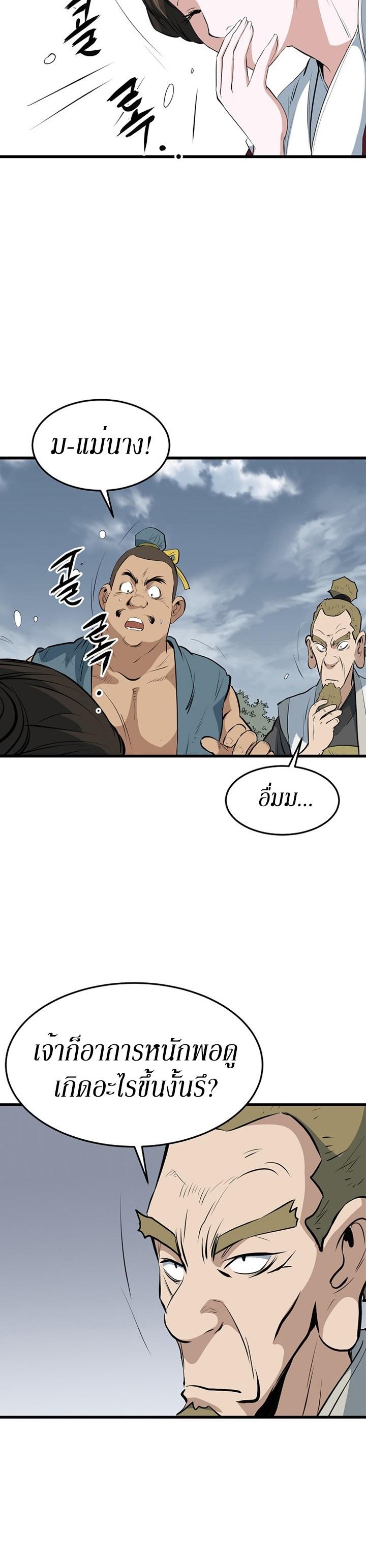Manga-lc-com อ่านมังงะ อ่านการ์ตูน ออนไลน์ ฟรี Grand General ตอนที่ 1 2 3 4 5 6 7 8 9 10 11 12 13 14 ฟรี ไม่มีโฆษณา Manga-lc - อ่าน มังงะ อ่าน การ์ตูน ออนไลน์ อ่านมังงะ ฟรี