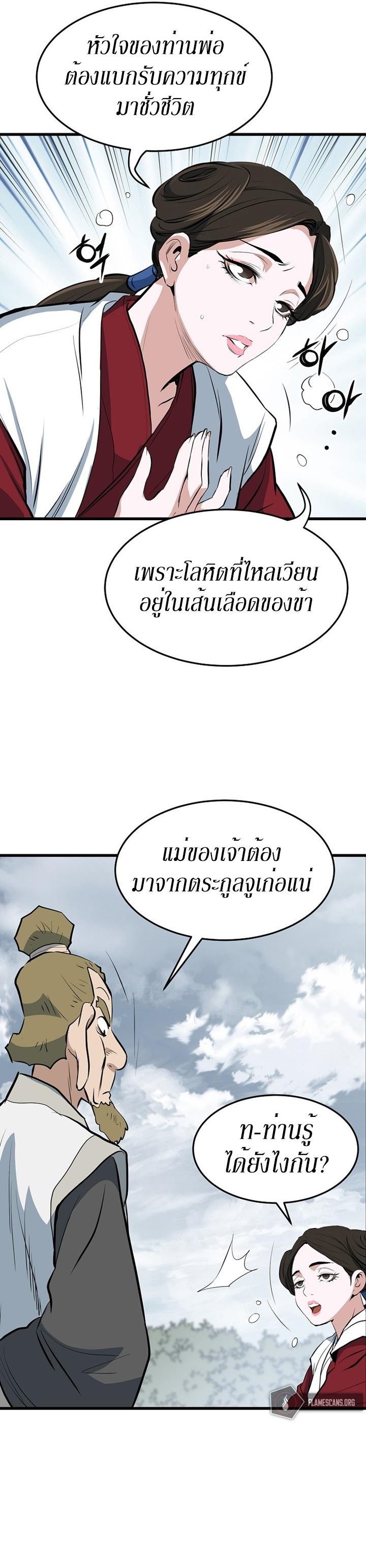 Manga-lc-com อ่านมังงะ อ่านการ์ตูน ออนไลน์ ฟรี Grand General ตอนที่ 1 2 3 4 5 6 7 8 9 10 11 12 13 14 ฟรี ไม่มีโฆษณา Manga-lc - อ่าน มังงะ อ่าน การ์ตูน ออนไลน์ อ่านมังงะ ฟรี
