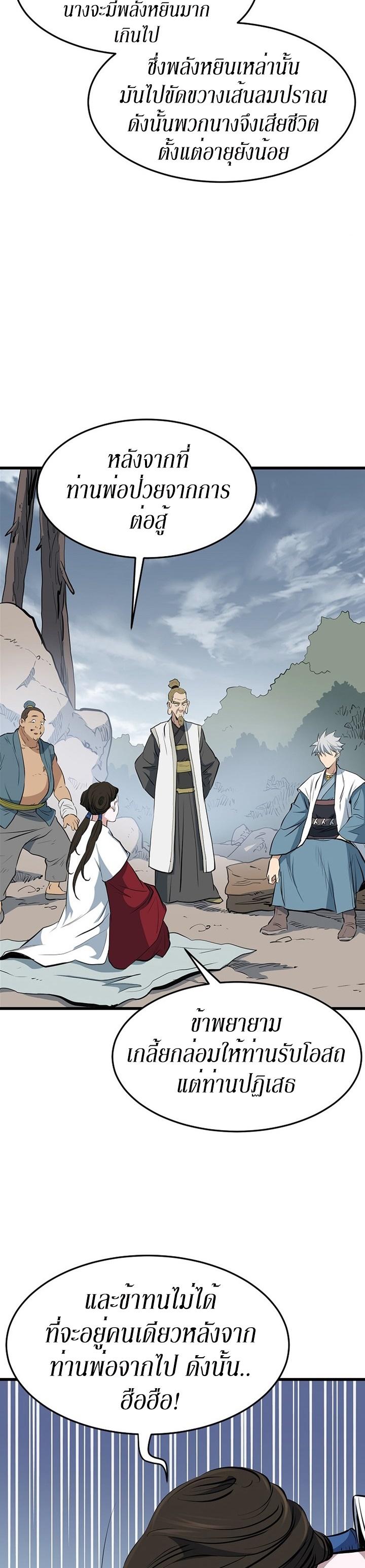 Manga-lc-com อ่านมังงะ อ่านการ์ตูน ออนไลน์ ฟรี Grand General ตอนที่ 1 2 3 4 5 6 7 8 9 10 11 12 13 14 ฟรี ไม่มีโฆษณา Manga-lc - อ่าน มังงะ อ่าน การ์ตูน ออนไลน์ อ่านมังงะ ฟรี