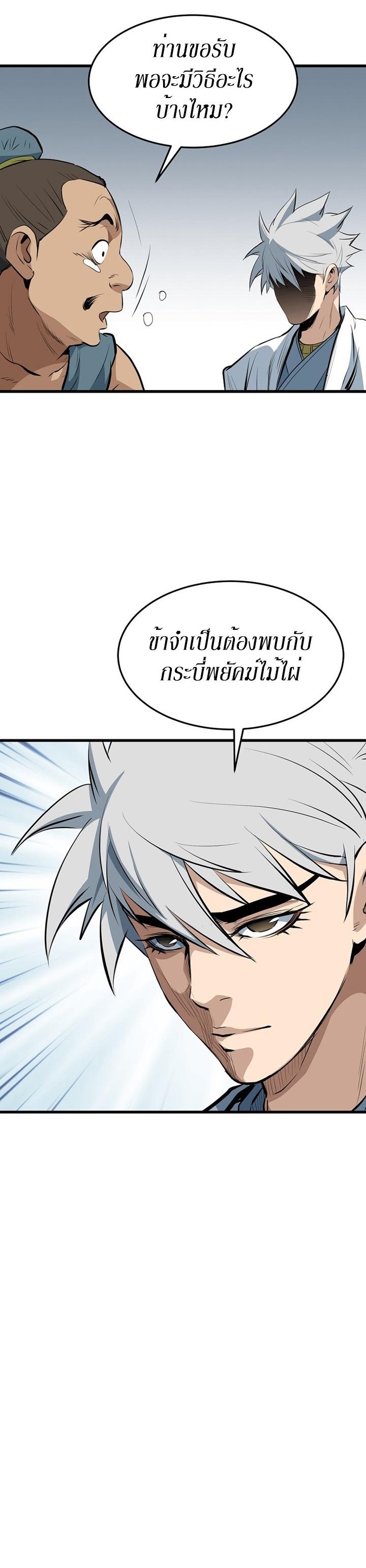 Manga-lc-com อ่านมังงะ อ่านการ์ตูน ออนไลน์ ฟรี Grand General ตอนที่ 1 2 3 4 5 6 7 8 9 10 11 12 13 14 ฟรี ไม่มีโฆษณา Manga-lc - อ่าน มังงะ อ่าน การ์ตูน ออนไลน์ อ่านมังงะ ฟรี