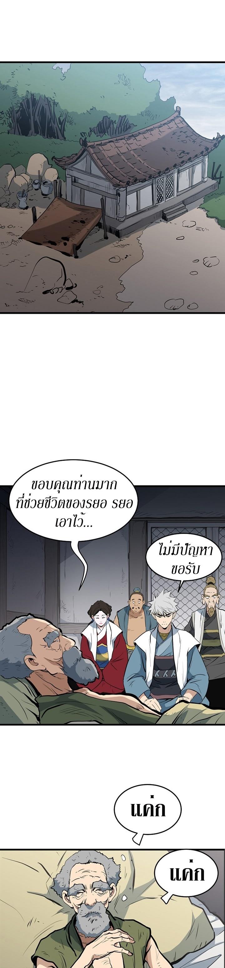 Manga-lc-com อ่านมังงะ อ่านการ์ตูน ออนไลน์ ฟรี Grand General ตอนที่ 1 2 3 4 5 6 7 8 9 10 11 12 13 14 ฟรี ไม่มีโฆษณา Manga-lc - อ่าน มังงะ อ่าน การ์ตูน ออนไลน์ อ่านมังงะ ฟรี